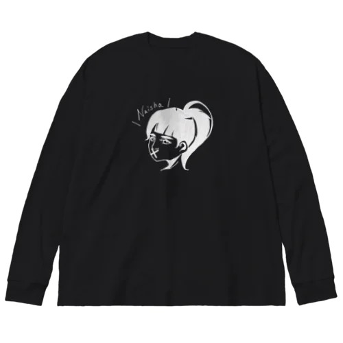 ナイショ(反転) Big Long Sleeve T-Shirt