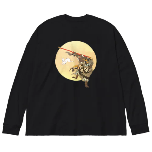 月岡芳年/孫悟空 Big Long Sleeve T-Shirt