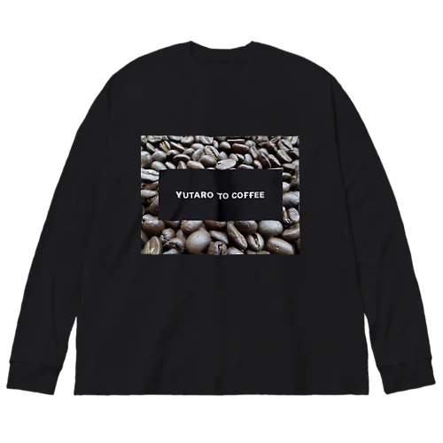 YUTARO TO COFFEE with Cacao ビッグシルエットロングスリーブTシャツ