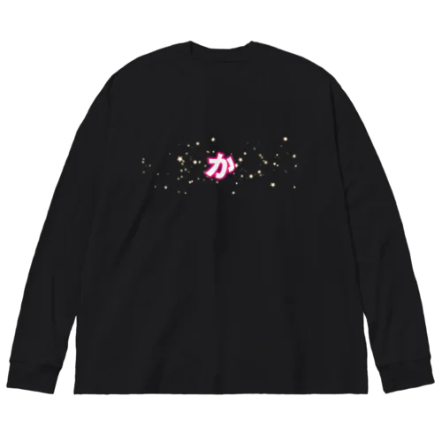 ka_2020aw Big Long Sleeve T-Shirt