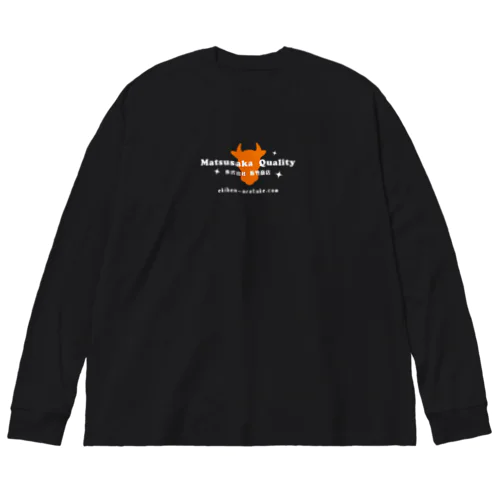 ［前面PRT］Matsusaka Quality "Black"【株式会社新竹商店ライセンス品】 Big Long Sleeve T-Shirt
