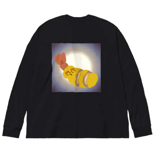 世界の真理に気づいてしまったえびふりゃ Big Long Sleeve T-Shirt