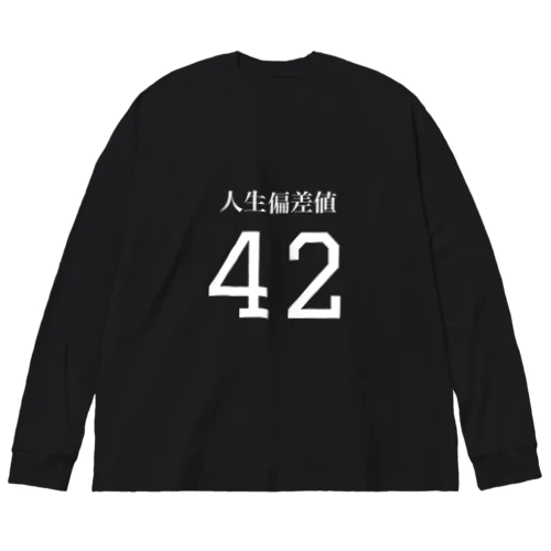 人生偏差値 ビッグシルエットロングスリーブTシャツ