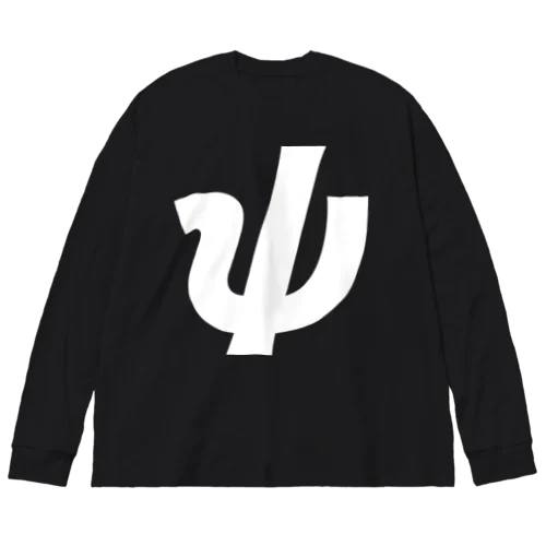 ψプサイ・ギリシャ文字（白） Big Long Sleeve T-Shirt