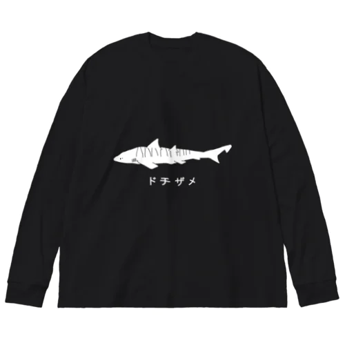 ドチザメ Big Long Sleeve T-Shirt