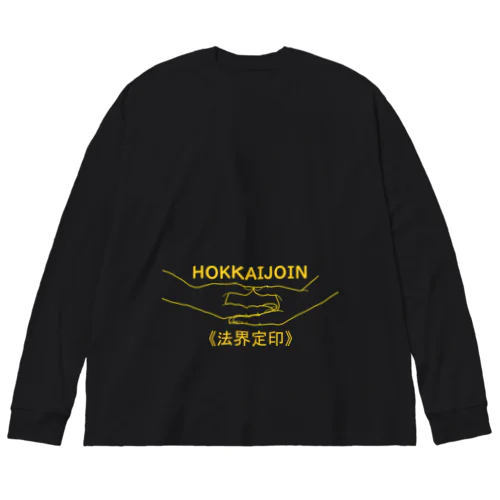 仏印h.t.(法界定印）黄 ビッグシルエットロングスリーブTシャツ