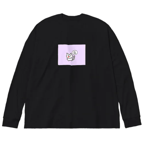 人生AFKねこ ビッグシルエットロングスリーブTシャツ