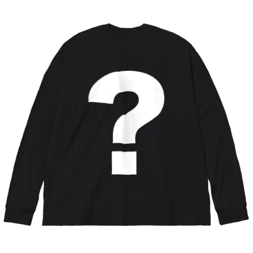 ？（クエスチョン）白 Big Long Sleeve T-Shirt