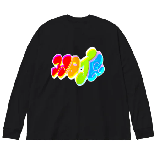 HARDCORE HATE TEE-PRISM Big Long Sleeve T-Shirt