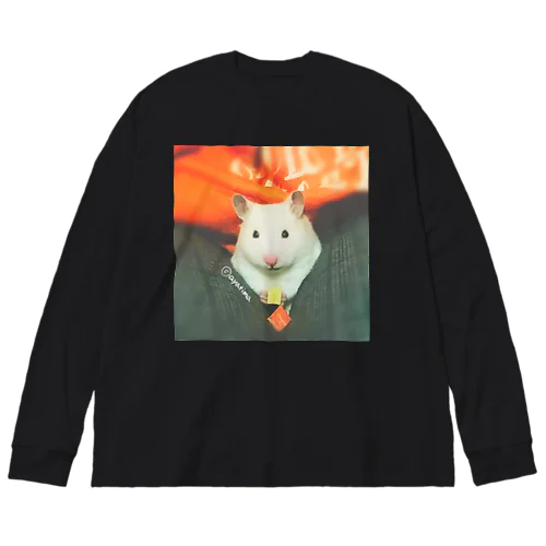 ハムスターの「ちまちゃん」 Big Long Sleeve T-Shirt