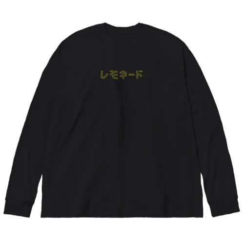 レモネード (normal） Big Long Sleeve T-Shirt