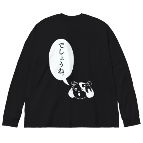 Ying（陰）--でしょうね。 ビッグシルエットロングスリーブTシャツ