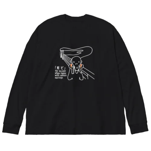 鮭ピ ビッグシルエットロングスリーブTシャツ