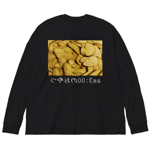 grotesque Big Long Sleeve T-Shirt