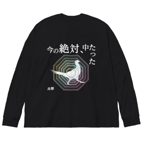 KJF Big Long Sleeve T-Shirt