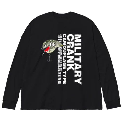 ミリタリークランク迷彩仕様 Big Long Sleeve T-Shirt