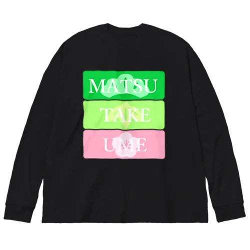 マツタケウメ ビッグシルエットロングスリーブTシャツ