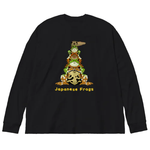 カエル組体操 ビッグシルエットロングスリーブTシャツ