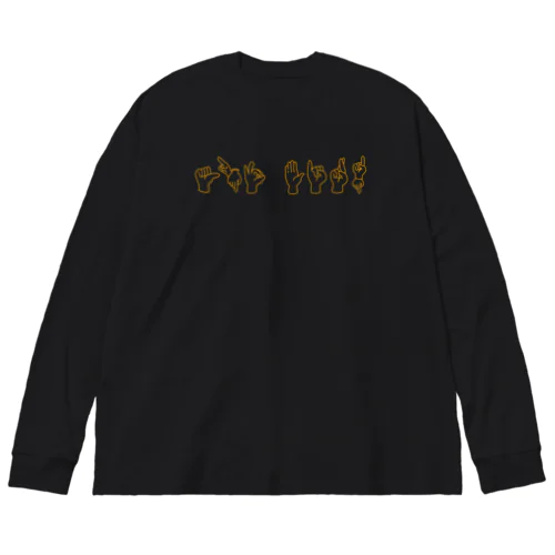 声の手 Big Long Sleeve T-Shirt