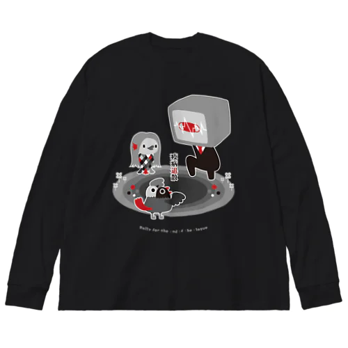 【TVman４】 Big Long Sleeve T-Shirt