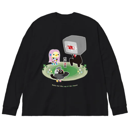 【TVman４】 Big Long Sleeve T-Shirt