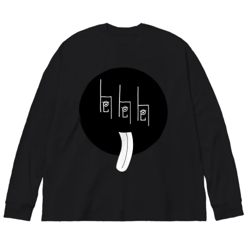 hehehe Big Long Sleeve T-Shirt