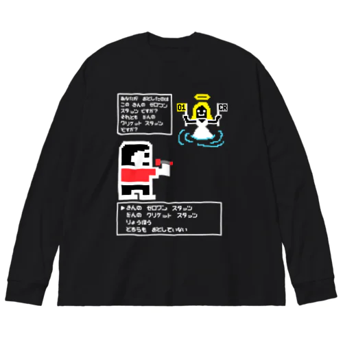 ダーツ迷作劇場　金の斧銀の斧 Big Long Sleeve T-Shirt