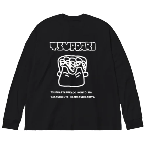 昭和のツッパリくん ファンシー 白線 ビッグシルエットロングスリーブTシャツ