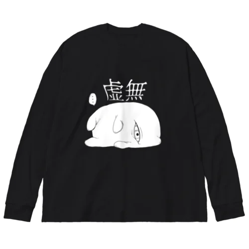 虚無お目々ちゃん ビッグシルエットロングスリーブTシャツ