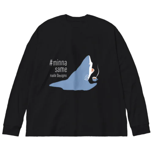 ほっとひと息サメ | 青 Big Long Sleeve T-Shirt