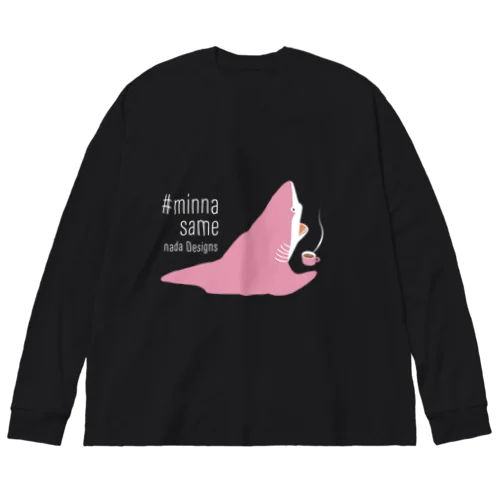 ほっとひと息サメ | 桃色 Big Long Sleeve T-Shirt