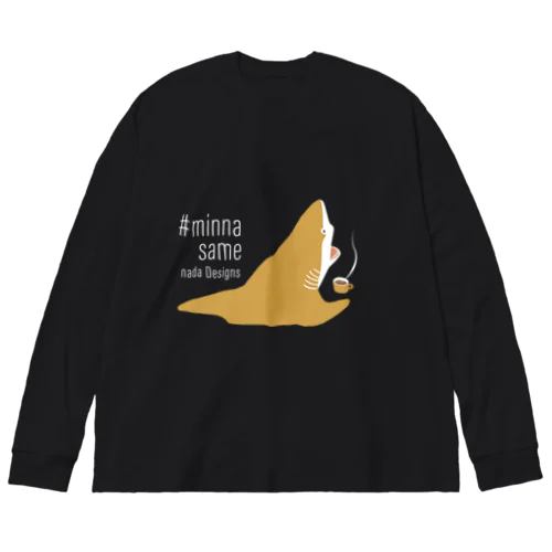 ほっとひと息サメ | Konjiki Big Long Sleeve T-Shirt