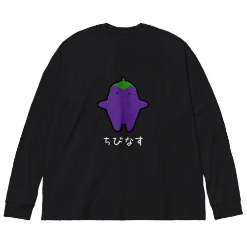 ちびなす（ロゴ白） Big Long Sleeve T-Shirt