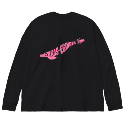 IKAS-EGINGER PINK ビッグシルエットロングスリーブTシャツ