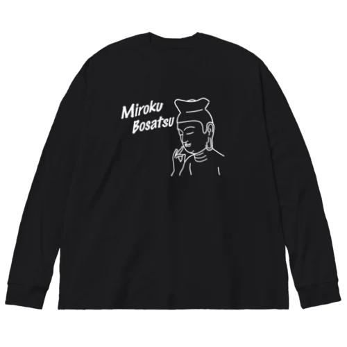 弥勒菩薩(白) Big Long Sleeve T-Shirt