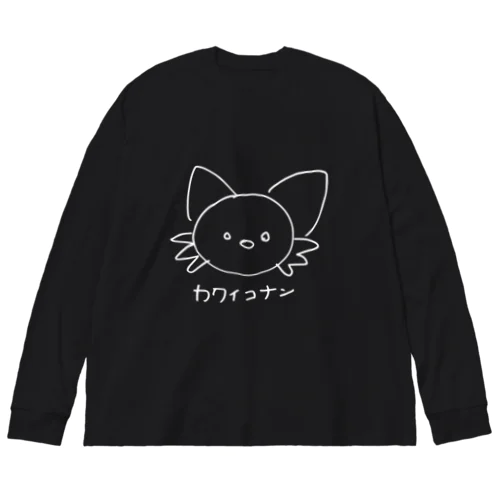 カワイコナン/白抜き Big Long Sleeve T-Shirt