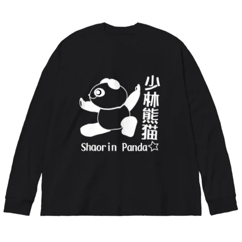 少林パンダ白 ビッグシルエットロングスリーブTシャツ