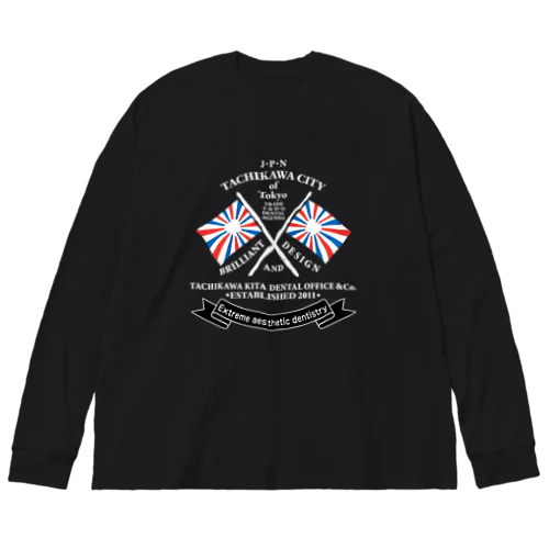 TKDO FLAG WHT Big Long Sleeve T-Shirt