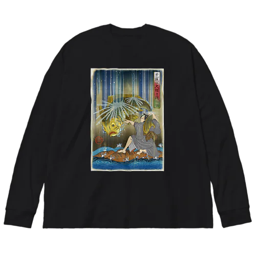 "荒瀧に大鯉を捕ふ圖" #1 Big Long Sleeve T-Shirt