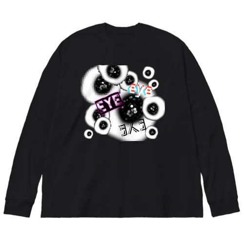 eye 監視社会 Big Long Sleeve T-Shirt