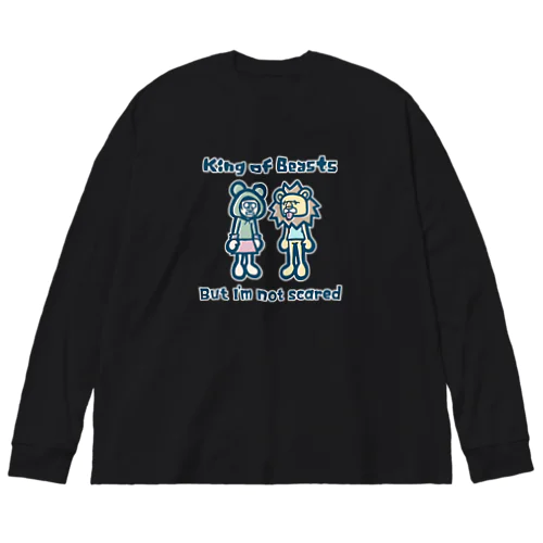 王とわたし Big Long Sleeve T-Shirt