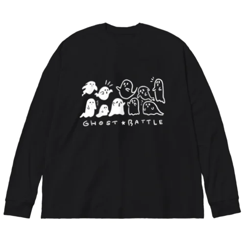 ゴーストバトル  ホワイトインクバージョン Big Long Sleeve T-Shirt