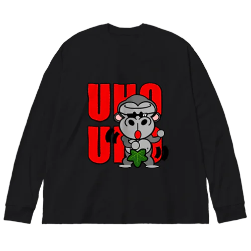 UHOUHOゴリッキー(葉っぱバージョン) Big Long Sleeve T-Shirt