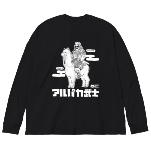 アルパカ武士（濃い目） Big Long Sleeve T-Shirt