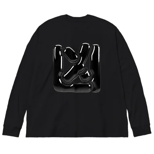 凶 Big Long Sleeve T-Shirt