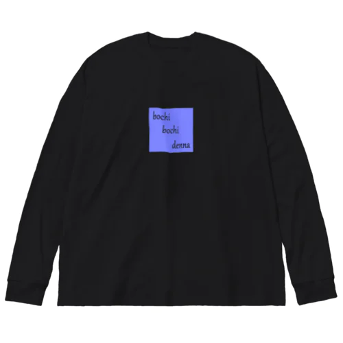 bochibochidenna Big Long Sleeve T-Shirt