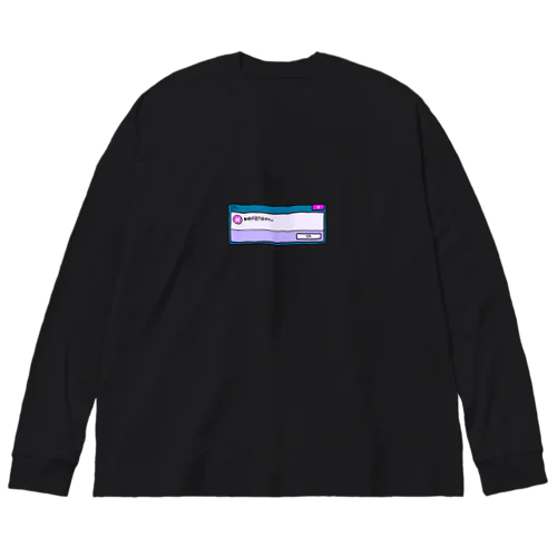 エラー！ Big Long Sleeve T-Shirt