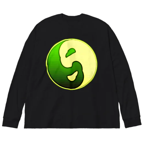 【陰陽和合🌕月夜ニ💚】 Big Long Sleeve T-Shirt