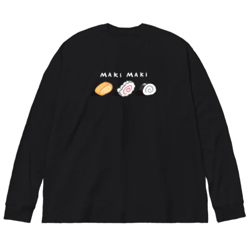 まきまき（白字） Big Long Sleeve T-Shirt