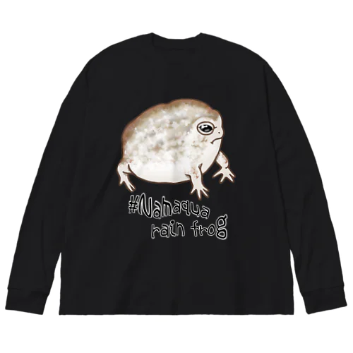 Namaqua rain frog(なまかふくらがえる) 英語バージョン ビッグシルエットロングスリーブTシャツ